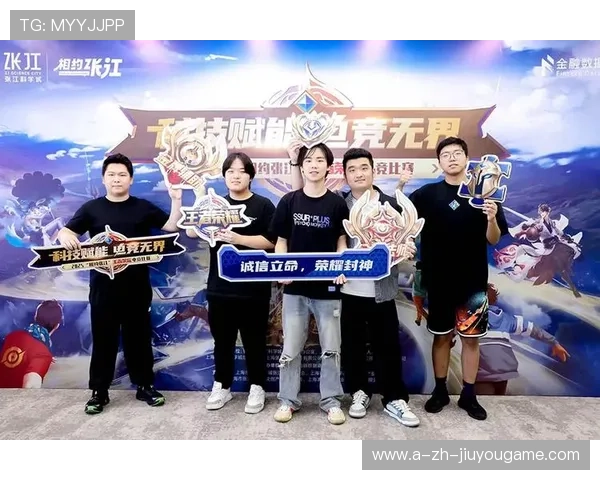 《王者荣耀》“荣耀争霸”战队激战正酣！全民燃情，荣耀之巅等待新王者