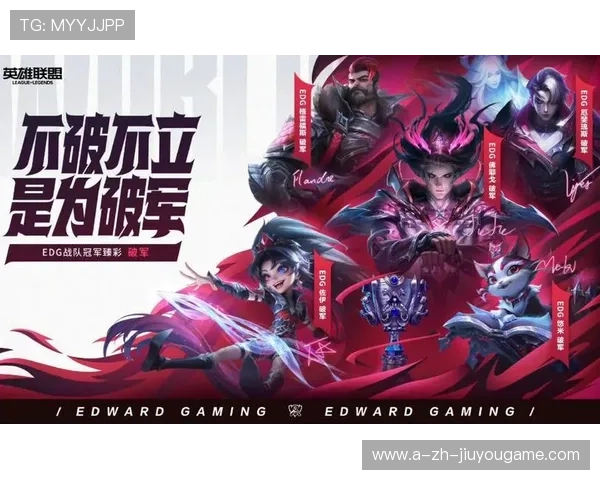 冠军皮肤发布引发狂买潮